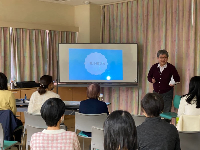 足を測るシーン